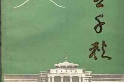 老图书–《壮烈千秋》电子版合集