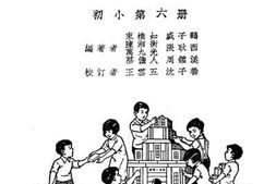 老图书–《复兴公民训练教本（新课程标准适用）》电子版合集