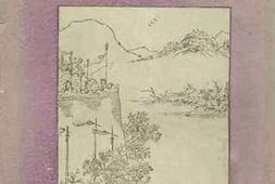 老图书–《外交思痛录》电子版合集