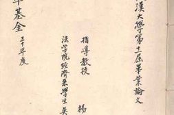 老图书–《外汇平准基金》电子版合集