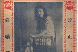 老图书–《夜审周子琴》电子版合集
