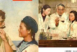 现代杂志–《大众电影》杂志1954-1985年