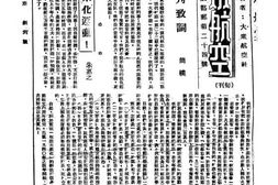 老期刊–《大众航空》(成都)1940-1945年合集 电子版