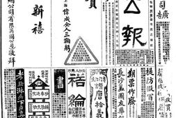 《大公报》(长沙)1921-1923年影印版合集 电子版.