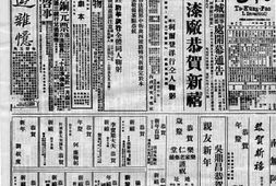 《大公报》天津1936-1939年影印版合集 电子版.