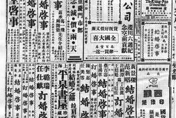 《大公报》天津1945-1949年影印版合集 电子版.