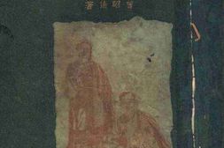 老图书–《大凉山夷区考察记》电子版合集