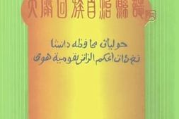 老图书–《大厂回族自治县志_1955年-1995年》电子版合集