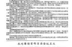 老期刊–《大声》(成都)1937年