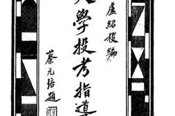 老图书–《大学投考指导》电子版合集
