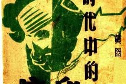 老图书–《大时代中的印度》电子版合集