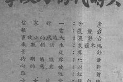 老图书–《大时代的小故事》电子版合集