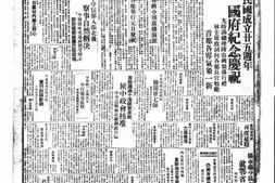 《大晚报》(上海)1936年影印版合集 电子版.