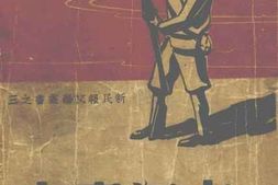 老图书–《大江东去》电子版合集