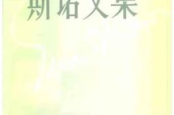 老图书–《大河彼岸》电子版合集