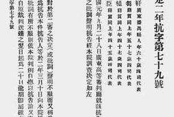 老图书–《大理院判决录(民国二年十二月份)(3)》电子版合集