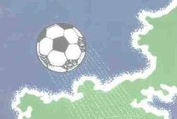 老图书–《大连文史资料_第10辑_大连足球动运史料》电子版合集