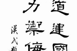 老图书–《大道建国与实力御侮》电子版合集