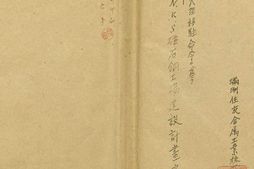 老图书–《大陸移駐命令ニ基ク：NT.K.S碰石鋼工場建設計畫書》电子版合集