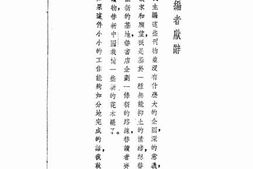 老图书–《大风雪》电子版合集