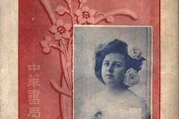 老图书–《天刑记下卷》电子版合集