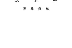 老图书–《天文学》电子版合集