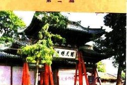 老图书–《天水文史资料_第2辑》电子版合集
