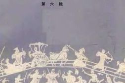 老图书–《天津工商史料丛刊_第6辑》电子版合集