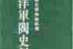 老图书–《天津市历史博物馆藏北洋军阀史料·_黎元洪卷(7)》电子版合集