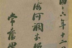 老图书–《天津海河调查报告书》电子版合集