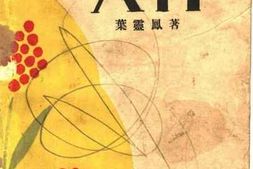 老图书–《天竹》电子版合集