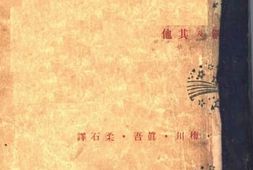 老图书–《奇剑及其他》电子版合集