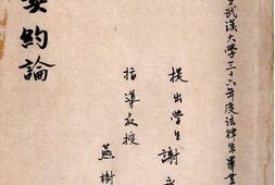 老图书–《契约论》电子版合集