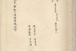 老图书–《奥斯丁法律学说述评》电子版合集