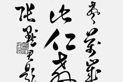 老期刊–《女声》1932-1948年合集 电子版
