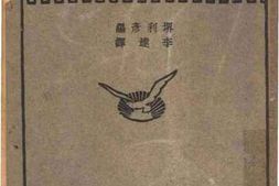 老图书–《女性中心说》电子版合集