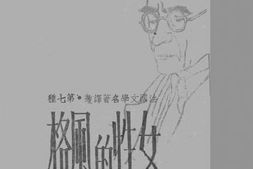 老图书–《女性的风格》电子版合集