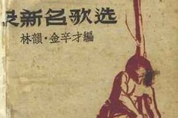 老图书–《好日子》电子版合集