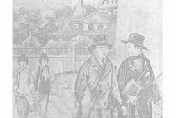 老图书–《好青年》电子版合集