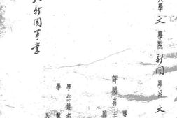 老图书–《妇女与新闻事业》电子版合集