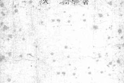 老图书–《妇女教育与妇女解放》电子版合集