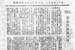 老期刊–《妇女新运通讯》(重庆)1939-1941年合集 电子版