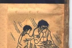 老图书–《妇女诉若》电子版合集