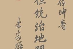 老图书–《委任统治地问题》电子版合集