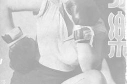 老期刊–《娱乐》(上海)1935-1935年合集 电子版