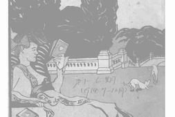 老期刊–《娱闲录》(程度)1914-1915年合集 电子版