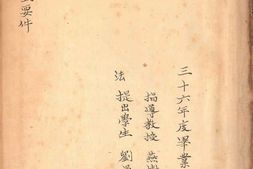 老图书–《婚姻的形式要件》电子版合集