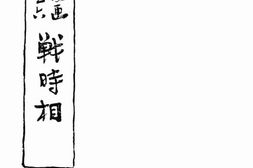老图书–《子恺漫画全集》电子版合集