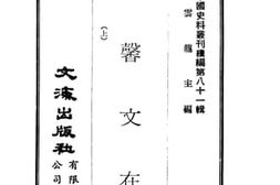 老图书–《子馨文在》电子版合集