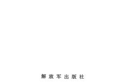老图书–《孔从洲回忆录》电子版合集